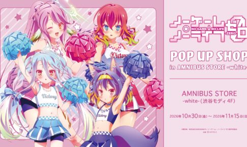 ノゲノラ チア POP UP SHOP in 渋谷モディ 10月30日より開催!