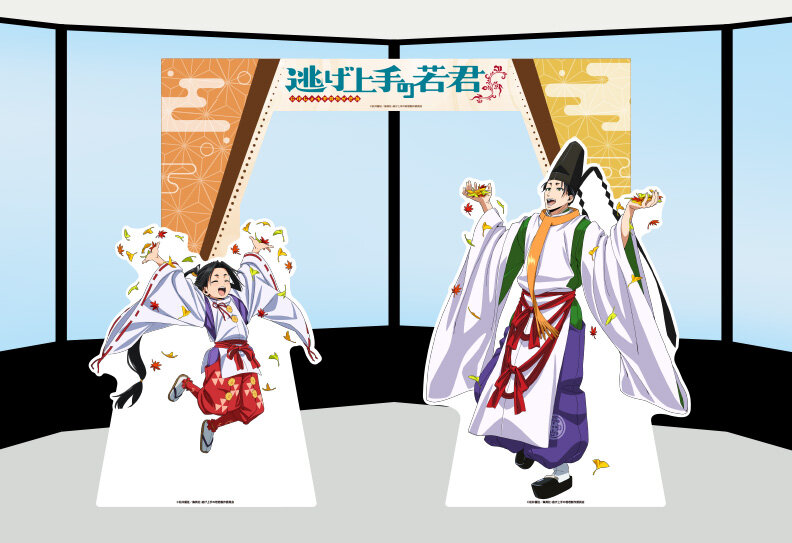 よいさ!「逃げ上手の若君」諏訪めぐり2026 アニメパネル展示コーナー&フォトスポット