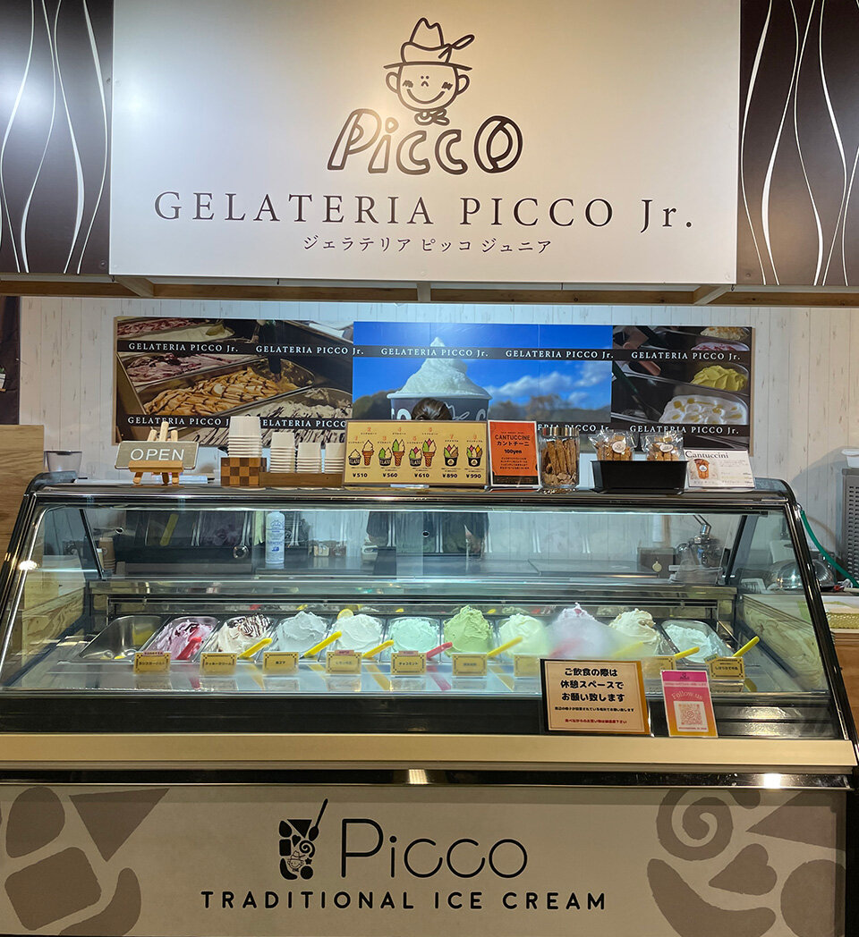 逃げ上手の若君 諏訪めぐり2026 GELATERIA PICCO Jr.