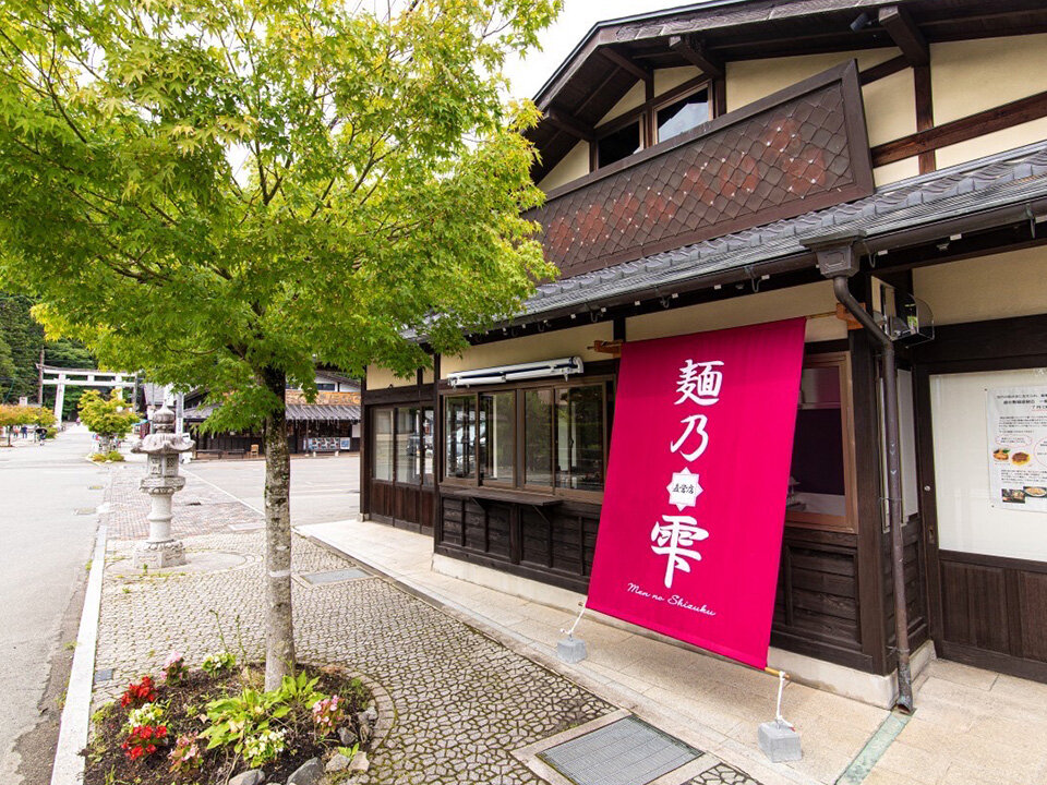 逃げ上手の若君 諏訪めぐり2026 麺乃雫