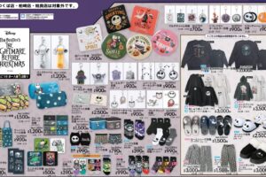 《噩梦》等迪士尼周边商品将于9月19日起在Avail上架!
