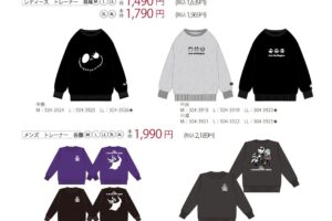 《圣诞夜惊魂》新商品 现已在岛村全国门店发售!
