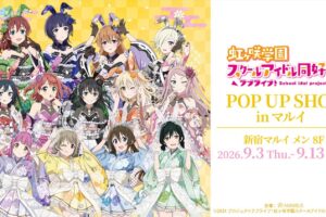 ニジガク 和バニー ポップアップストア in 新宿 9月3日より開催!