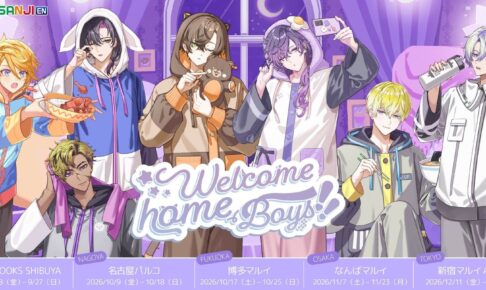 NIJISANJI EN ポップアップストア in 5会場 9月18日より開催!