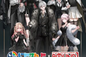 にじさんじ EXゲーマーズ ラウンドワン 9月12日コラボ開催!