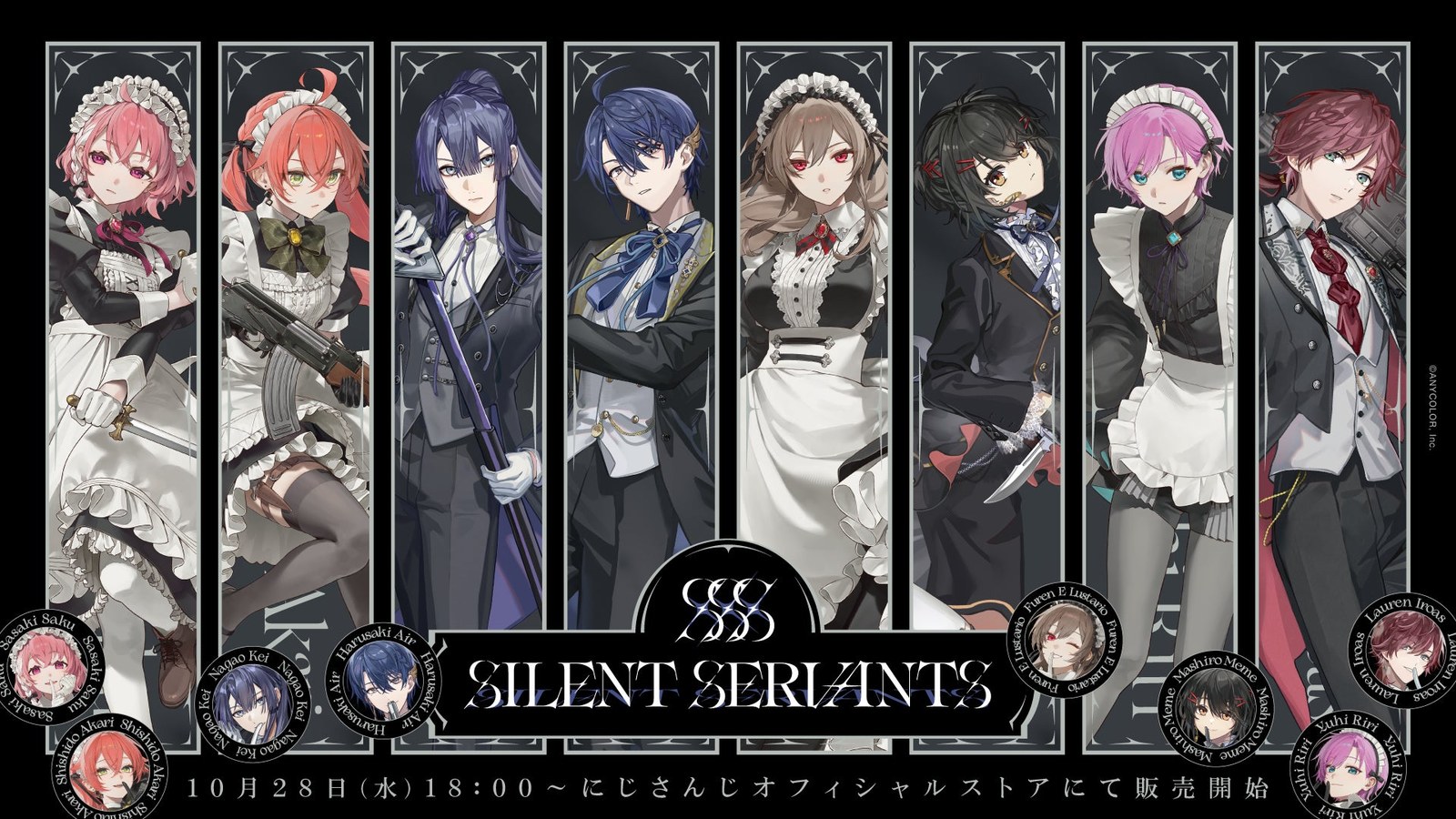 Nijisanji “SILENT SERVANTS” Merchandise Goes on Sale October 28!