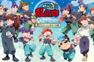 忍たま乱太郎 × ローソン全国 8月25日よりキャンペーン開催!