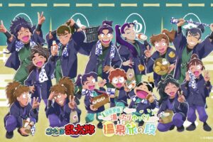 "Nintama Rantarō" Hot Spring Collaboration: Coming Soon to Atami and Noboribetsu Starting November 13!