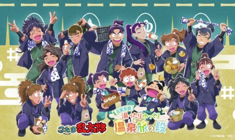 忍たま乱太郎 温泉コラボ 11月13日より熱海・登別にて順次開催!