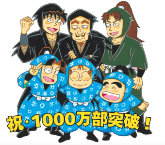 野田サトル「ゴールデンカムイ」第27巻 9月17日発売!