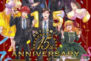 "Monthly Girls' Nozaki-kun" 15th Anniversary Exhibition in Saitama and Shinjuku—Opening Sequentially Starting November 13!