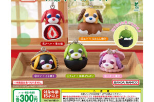 お茶犬 和菓子マスコット カプセルトイ 全5種が9月第2週登場!