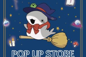 おでかけ子ザメ 魔法使い ストア in 東京駅 8月28日より開催!