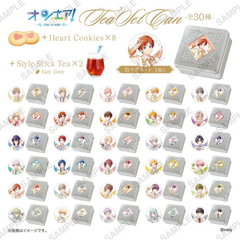 8th Anniversary tea set can