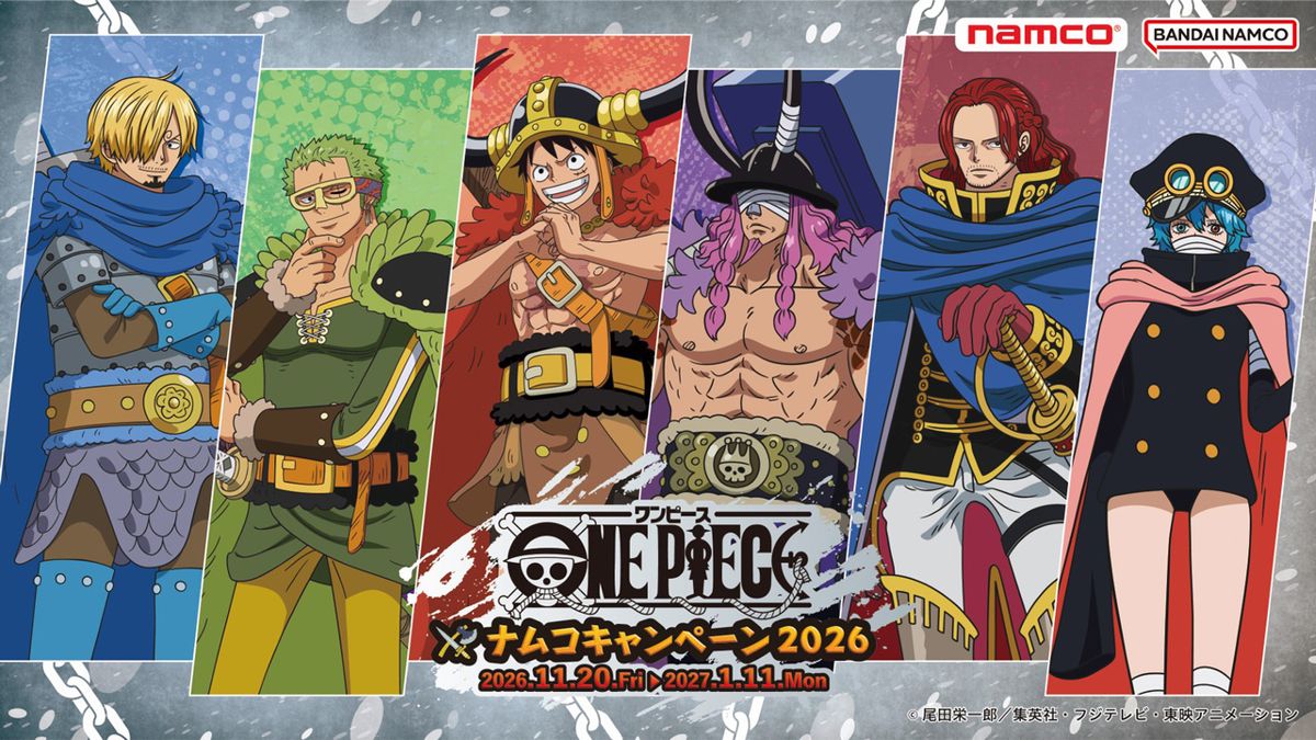 ワンピース × ナムコ ロキとロゴライト 11月20日より登場!