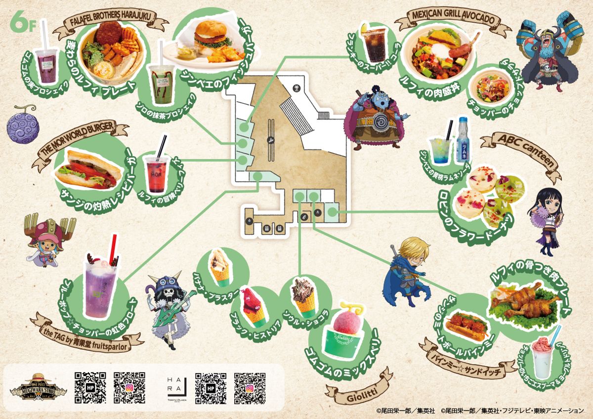 Harakado Shokudo 6F Collaboration Menu