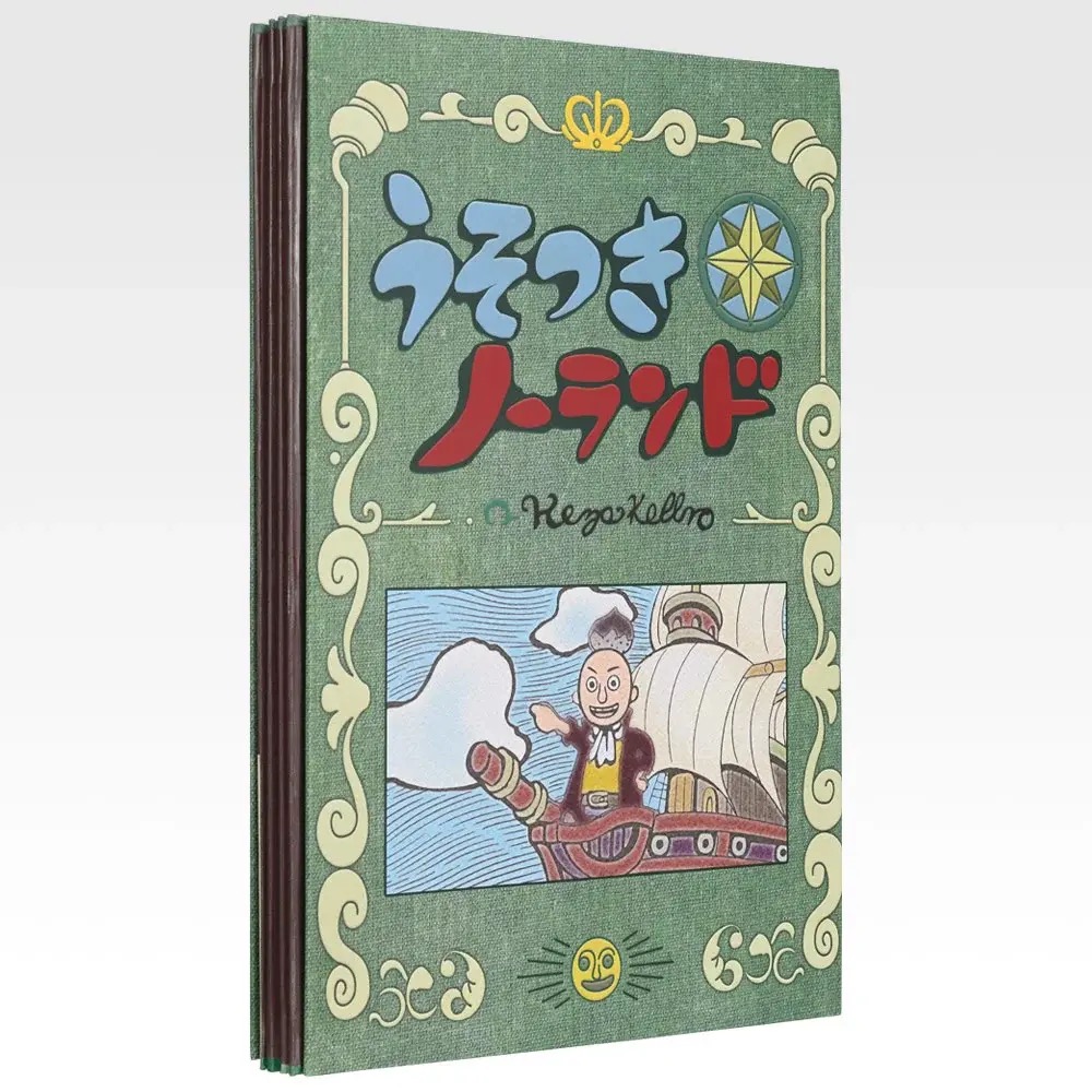 E賞 『うそつきノーランド』 アートボード