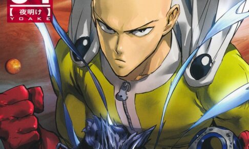 ONE / 村田雄介「ワンパンマン」最新刊 第34巻 2025年8月4日発売!