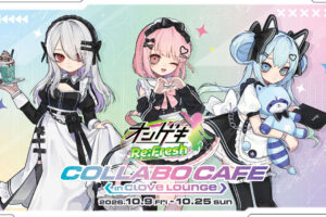 《Ongeki》首家联名咖啡厅将于10月9日起在秋叶原开业!