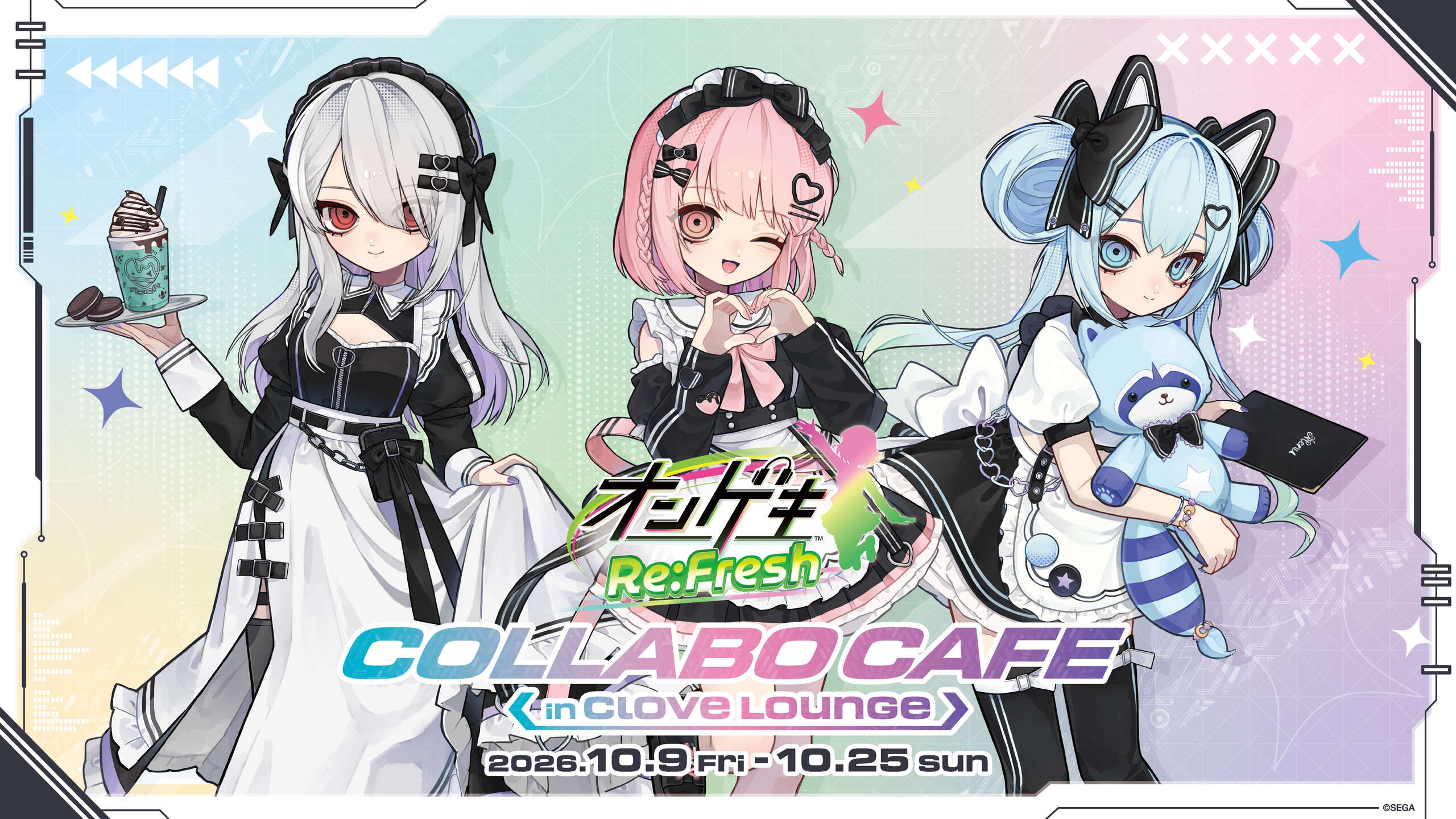 オンゲキ 初のコラボカフェ in 秋葉原 10月9日より開催!