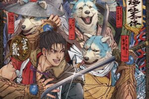 鬼武者 × マンウィズ 書き下ろし新曲 TVCM 8月28日より全国放送!