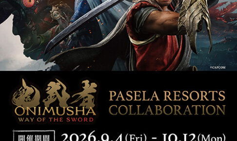 鬼武者 × パセラリゾーツ コラボカフェ 9月4日より開催決定!