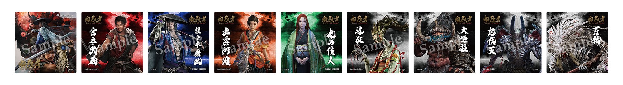 鬼武者 × パセラリゾーツ オリジナルコースター 全9種