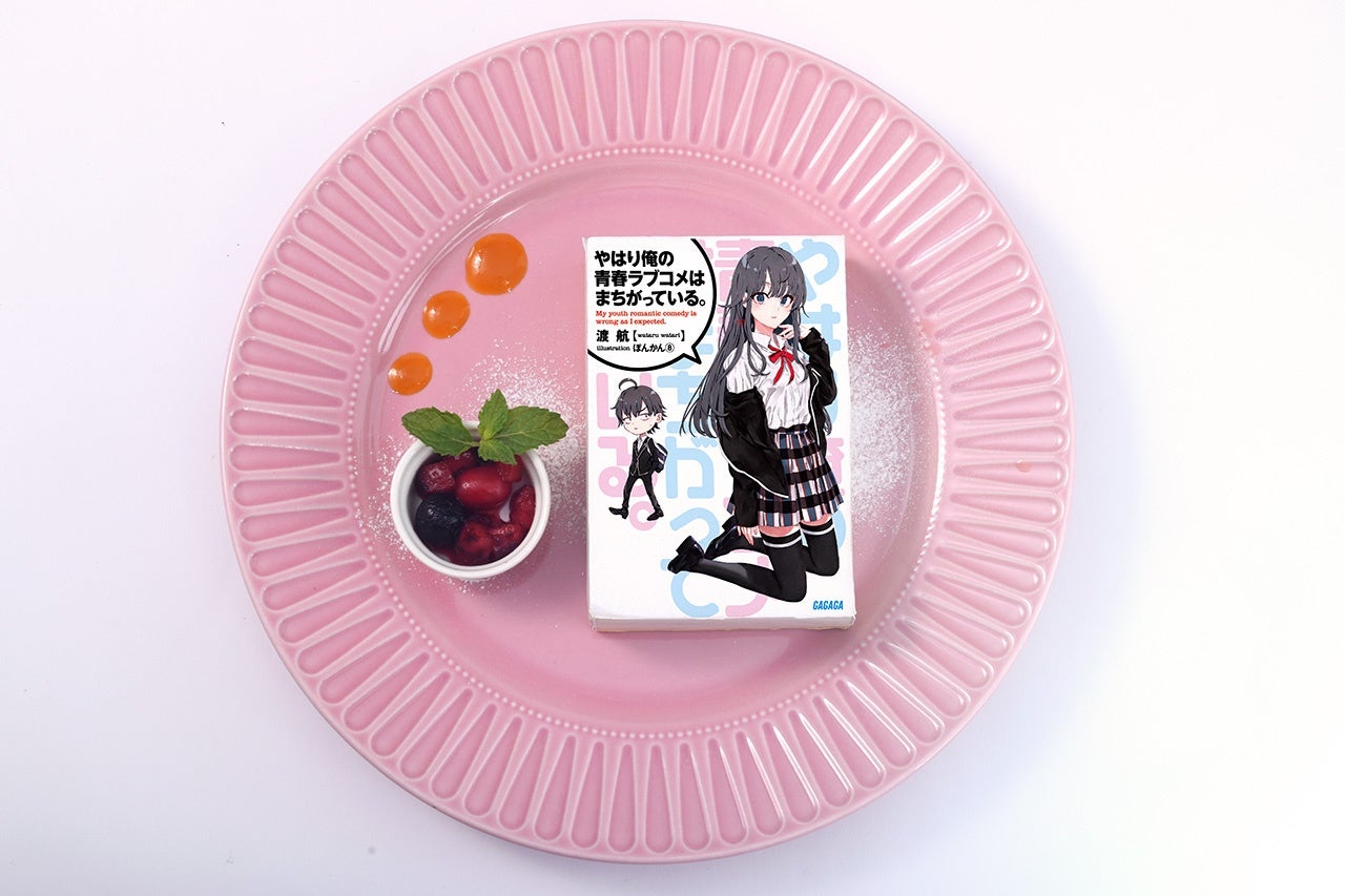 選べる!俺ガイル書影ケーキ その2