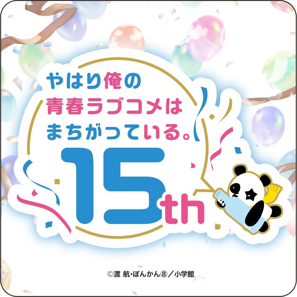 注文特典のオリジナルコースター