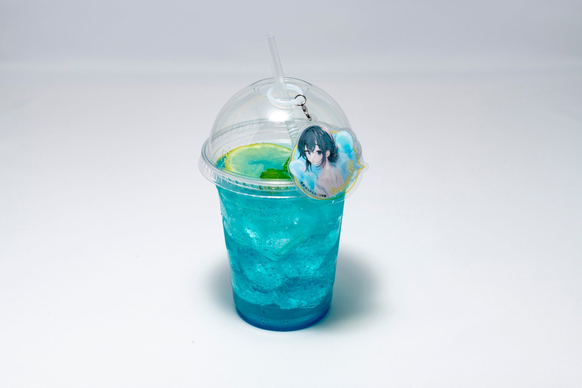 雪ノ下雪乃 のブルーレモンスカッシュ