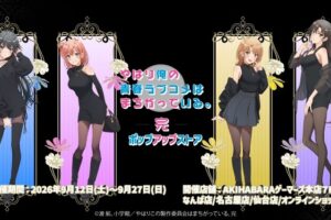 《我的青春戀愛物語》快閃店將於 9 月 12 日起在 Gamers 開幕!