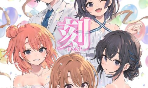 俺ガイル 15周年記念ムック「-刻-」9月18日発売決定!