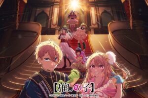 【推しの子】 アニメ第4期 Final Season 制作決定!