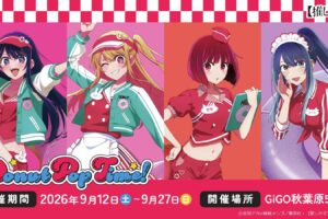 [My Favorite Character] Donut Pop Time! Store Opens in Akihabara on September 12!