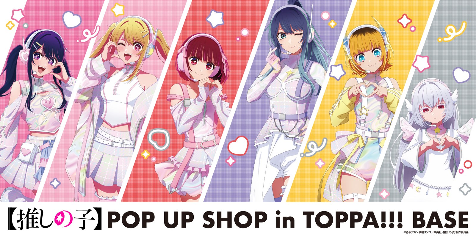 【推しの子】POP UP SHOP in 東京・大阪 10月31日より開催!