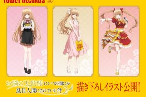 "The Angel Next Door 2" Pop-Up Store at Tower Records Opens September 3!