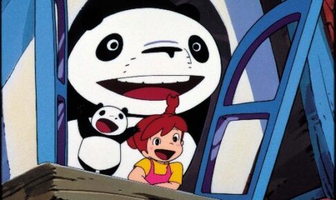 “Panda Kopanda” 55th Anniversary Visual Unveiled—Papa Panda Makes an Appearance in Ueno!