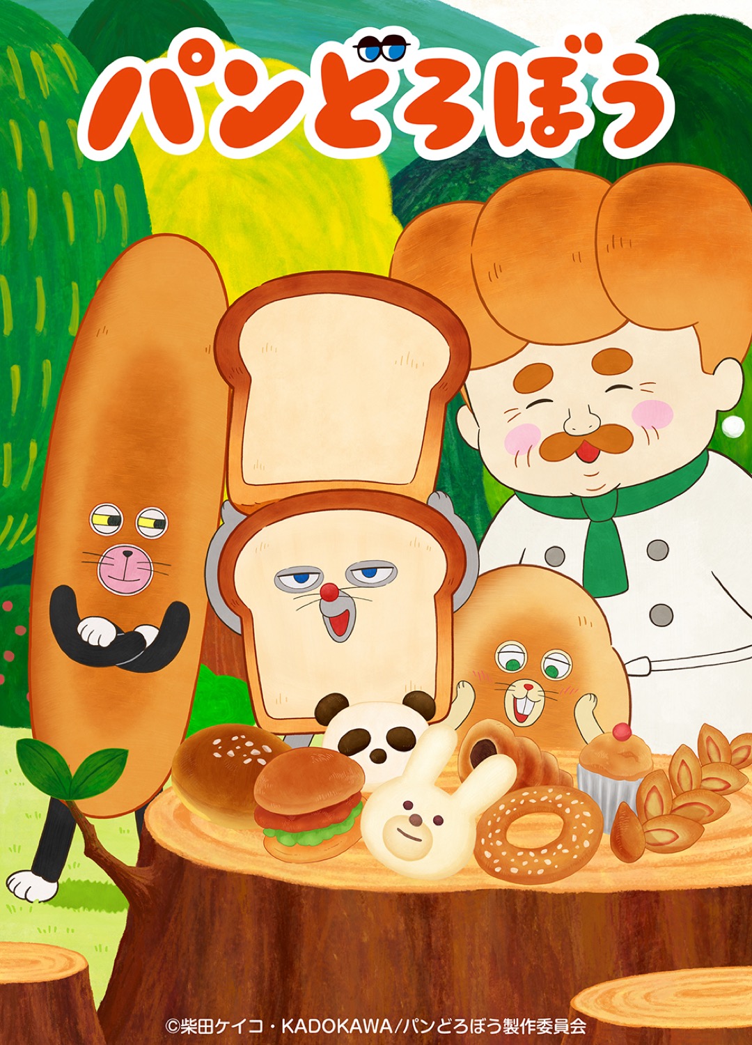 “The Bread Thief” Main PV Part 2 Released! The ending theme is by Kyary Pamyu Pamyu!