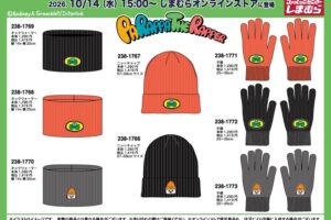 Parappa the Rapper Knit Hats and Gloves Hit Shimamura on October 14!