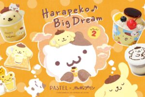Pastel × Pompompurin Collaboration Sweets Coming September 1!