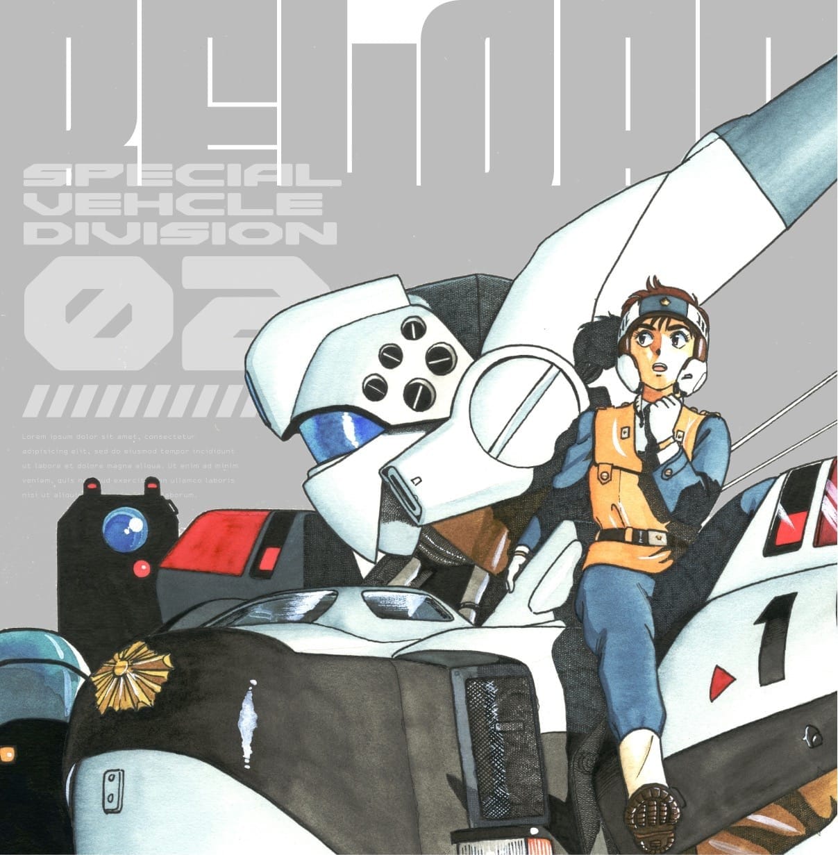Mobile Police Patlabor - Art of GEN 【RELOAD】 メインビジュアル
