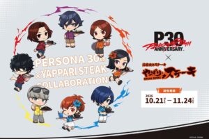 Persona 30th Anniversary × Yappari Steak Event Starts October 21!