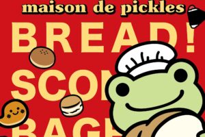 かえるのピクルス ポップアップストア & カフェ in 新宿 10月7日より開催!