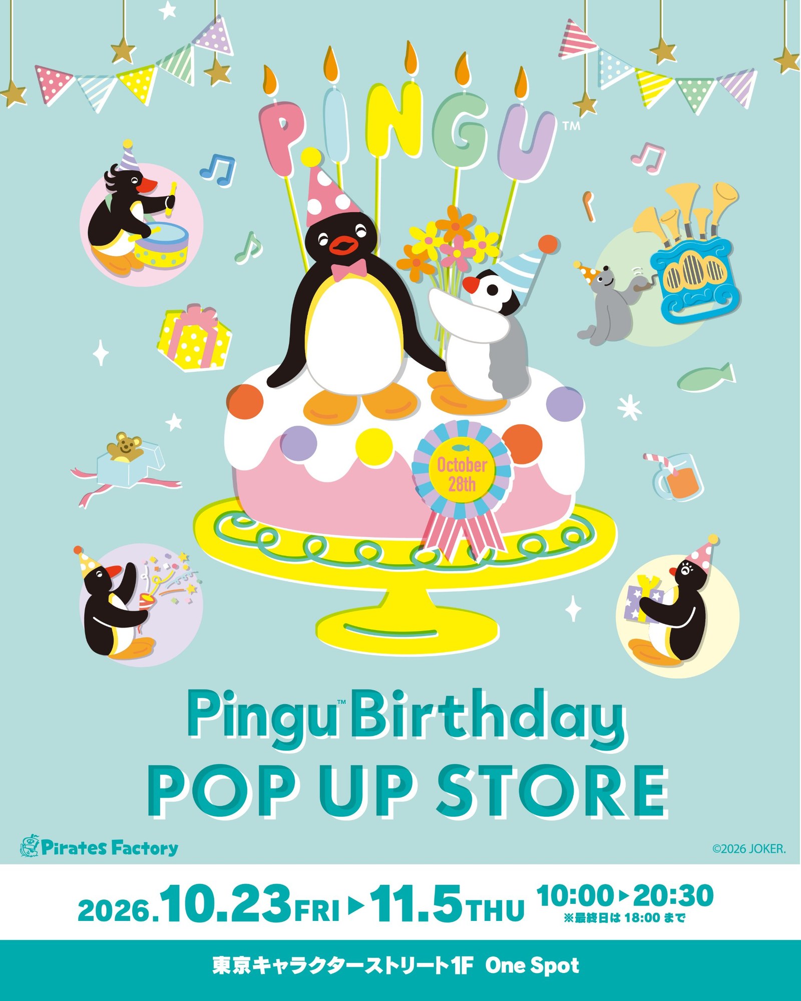 Pingu Birthday POP UP STORE キービジュアル