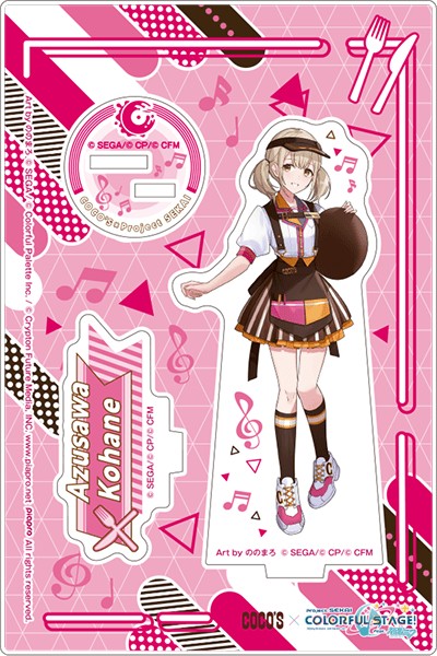 プロセカ ココス アクリルスタンドパネル 小豆沢こはね