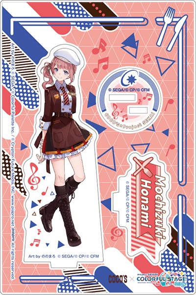 プロセカ ココス アクリルスタンドパネル 望月穂波