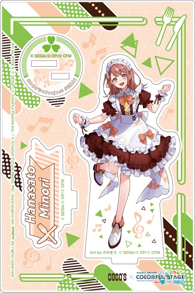 プロセカ ココス アクリルスタンドパネル 花里みのり