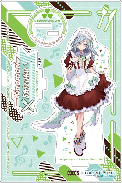 プロセカ ココス アクリルスタンドパネル 日野森雫