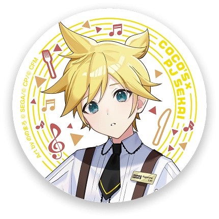プロセカ ココス 缶バッジ 誰もいないセカイの鏡音レン
