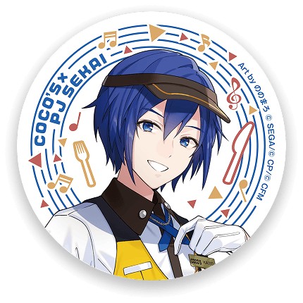プロセカ ココス 缶バッジ ストリートのセカイのKAITO